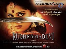 Rani Rudramadevi