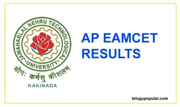 AP EAMCET